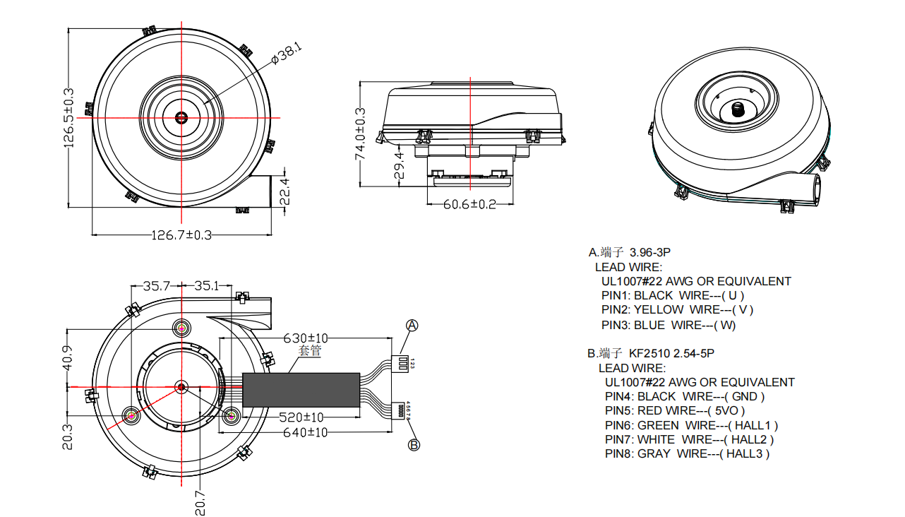 structure drawing of 24V Air Blower BA12060HH24B-A.png structure drawing of 24V Air Blower BA12060HH24B-A.png